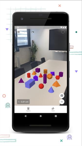 geogebra3D计算器安卓版 v4.1.3