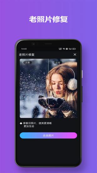古装换脸视频 v5.4.1