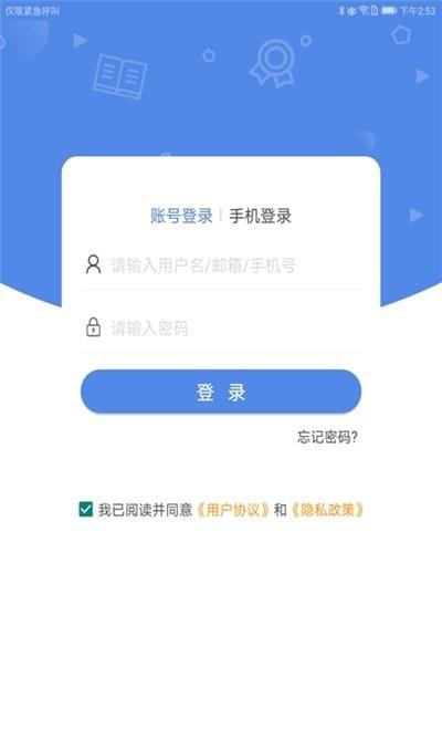 奇点研究性学生端 v6.2.1