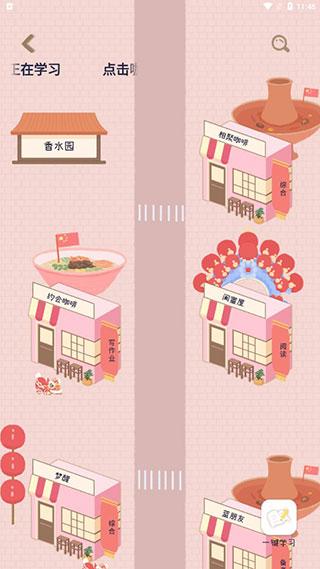 专注咖啡馆app上手指南