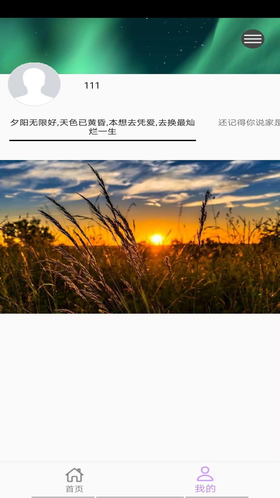 福铭图片工具 v5.1.3