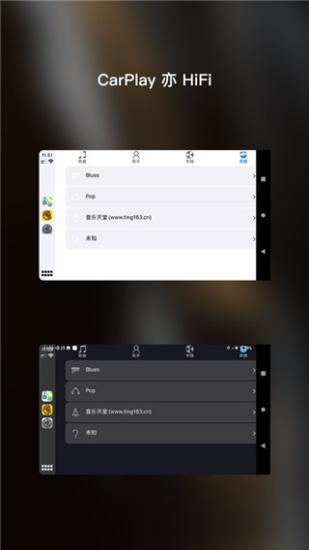 海贝音乐免费版 v6.1.4