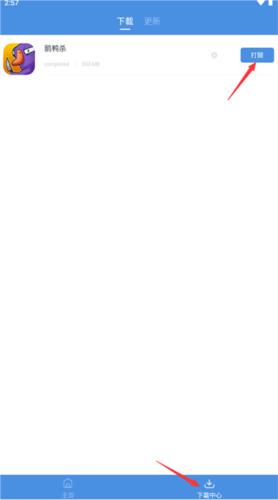 GamesToday官方版10