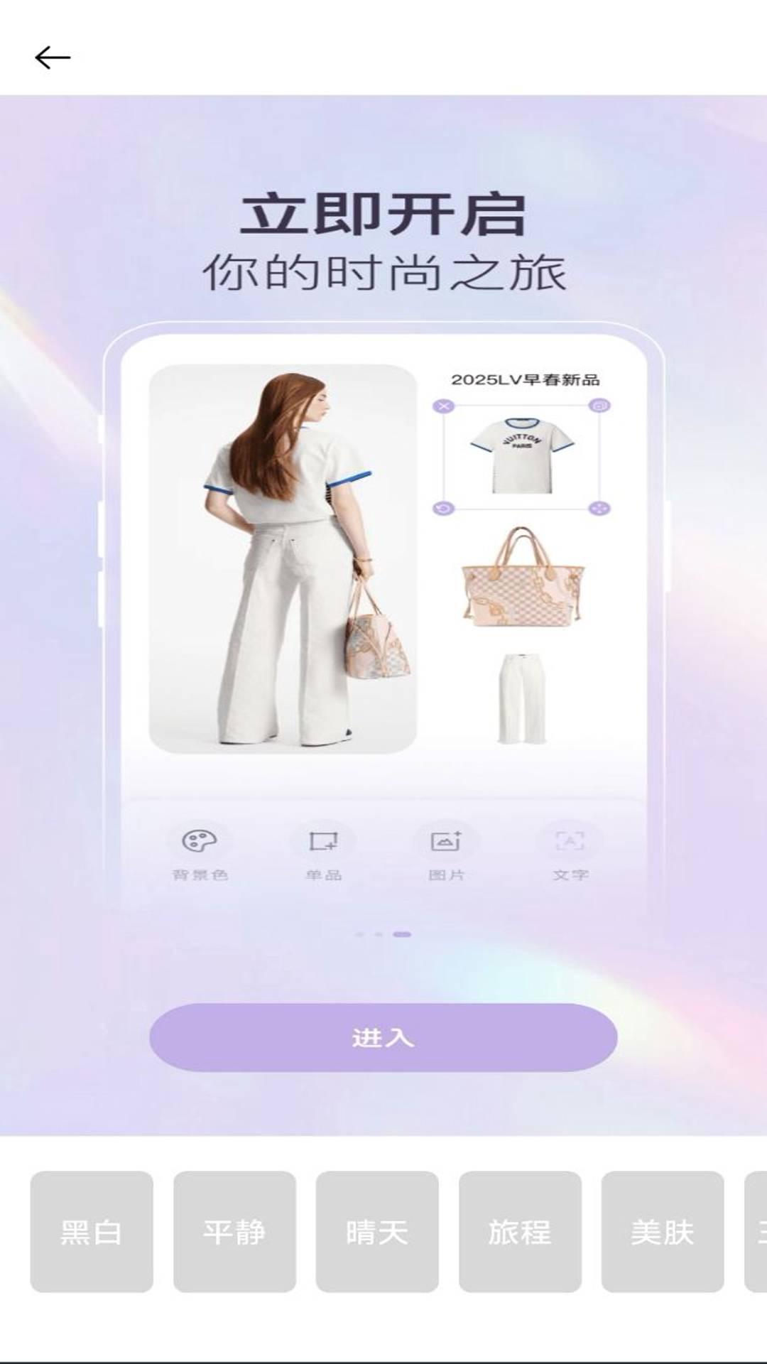 美颜一键拍照 v3.1.2