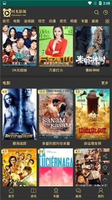 皇帝影视2022 v6.0.1