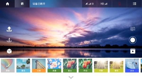 vs gps pro航拍软件 1