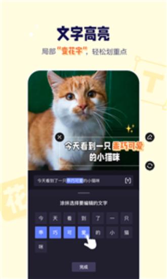 度咔剪辑免费 v4.2.4