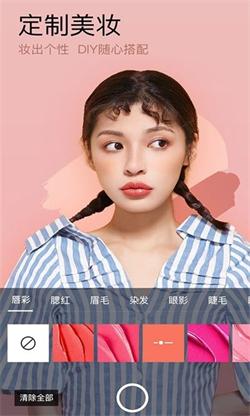 小熊美颜相机软件 v6.4.2