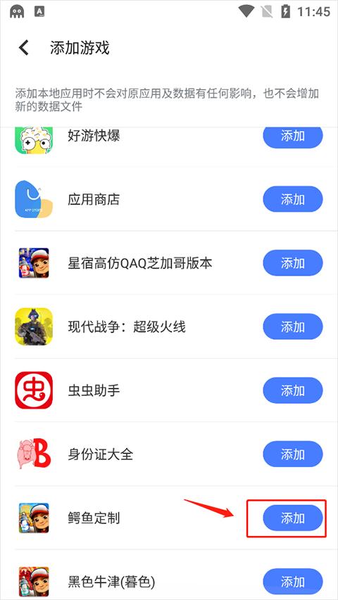 八爪鱼软件 v3.2.3