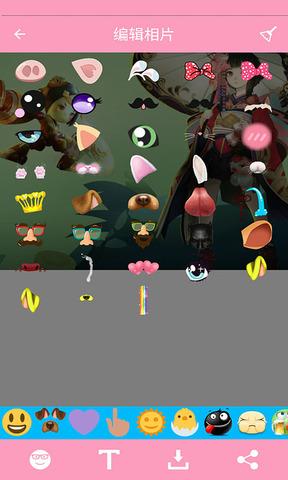 卖萌照相机HD v5.1.2