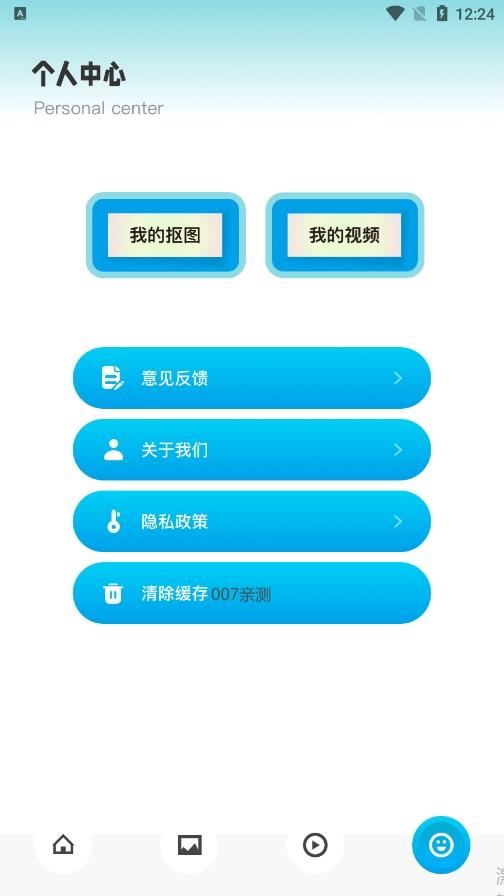 全民音乐相册 v4.5.1