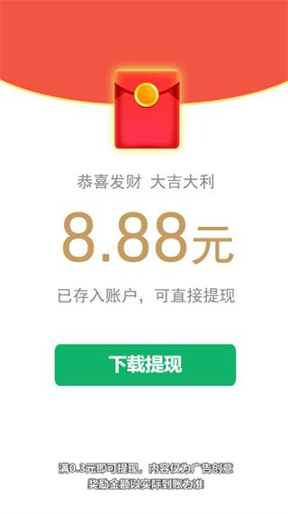 超强计步 v6.0.1