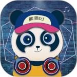 熊猫dj音乐网最新版