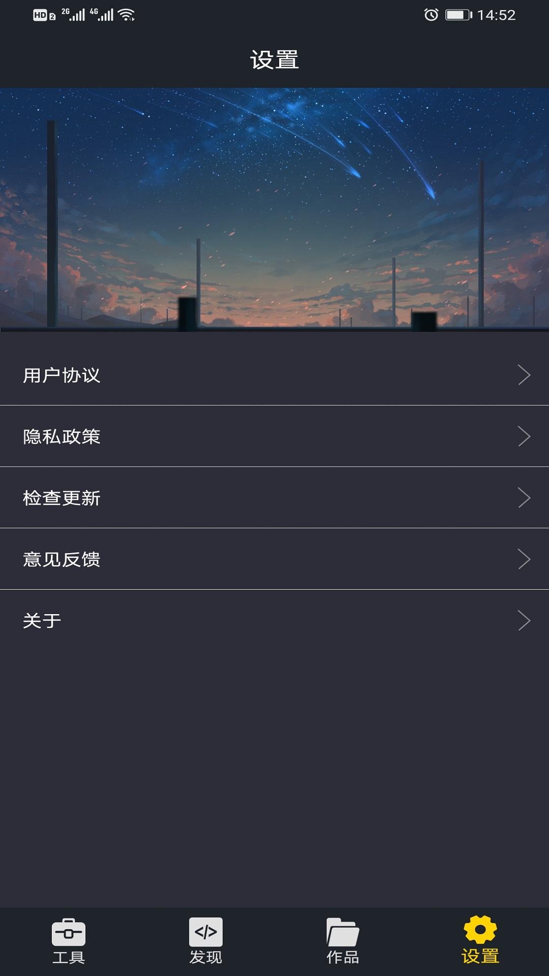 图片合成视频助手 v3.5.2