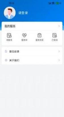 浪潮创易通 v6.1.1