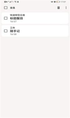 裕龙通 v3.3.3