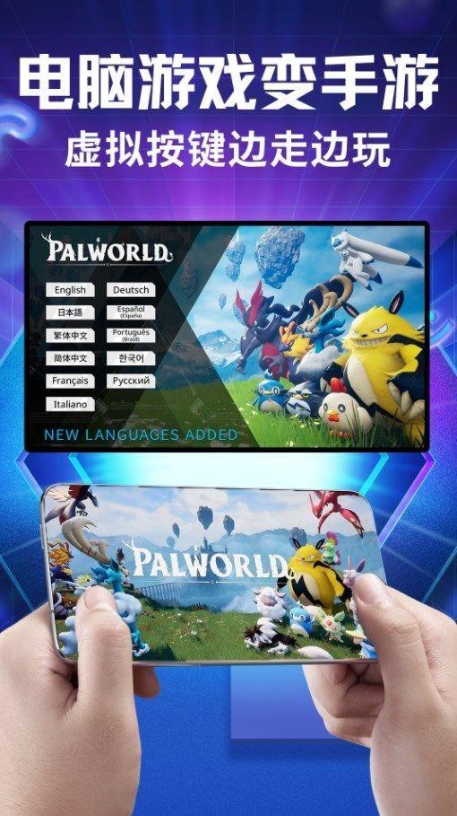 即游云网咖 v6.0.4