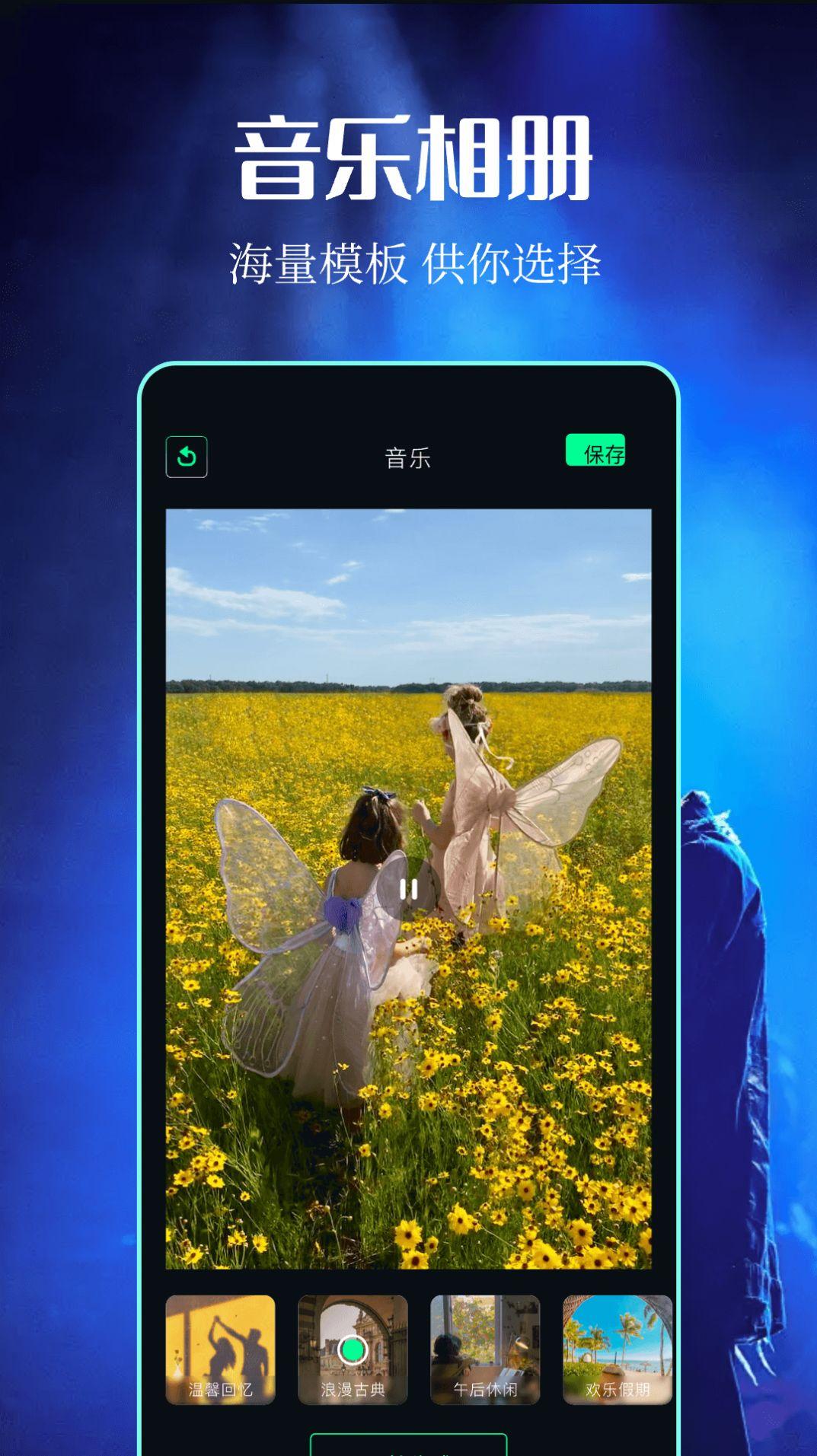 Sora视频剪辑 v3.0.3