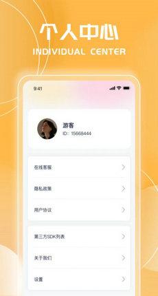 冲榜成语 v3.5.3