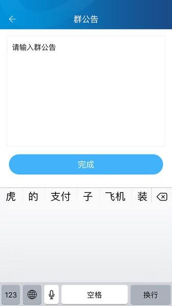 春秋之家系统 v6.5.2