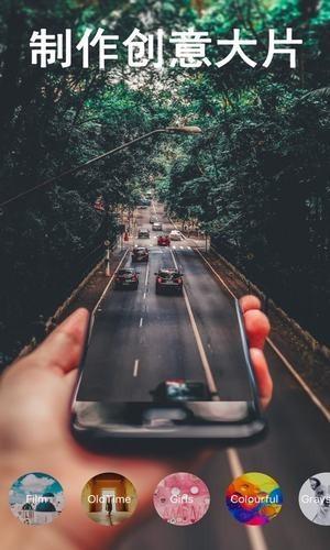 Focus专业相机免费版 v6.2.4