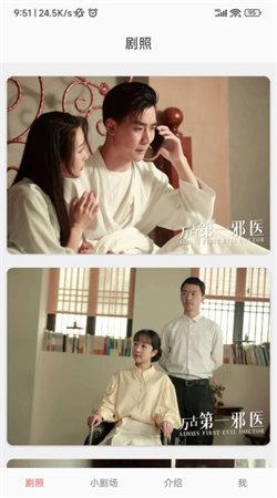 兄弟短剧 v4.3.3