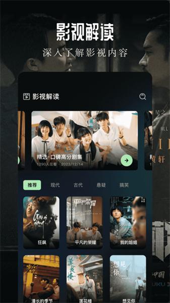 青草影视播放器 v5.0.4