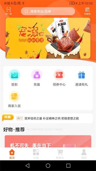 北落经天 v5.2.3