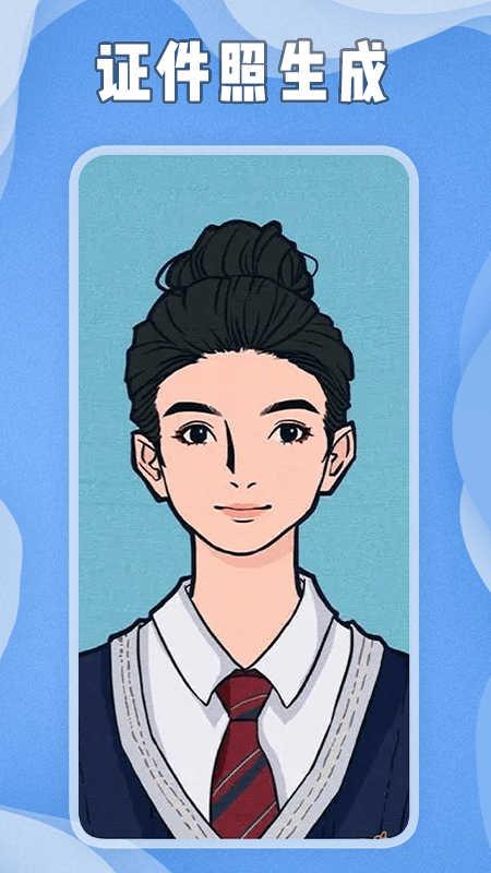 证件照生成mill v3.2.2
