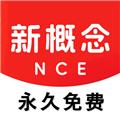NCE新概念英语