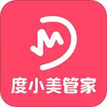 度小美管家