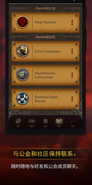 魔兽世界助手 v4.5.2