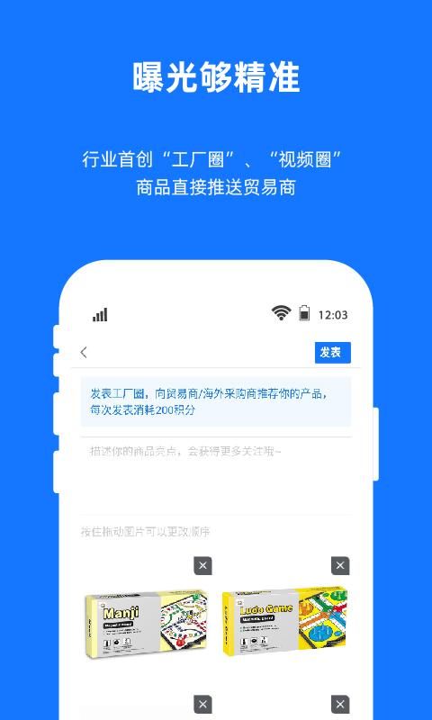 宜采工厂版app v3.4.3