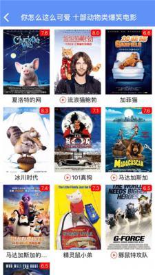 炫迈影院app v5.4.2