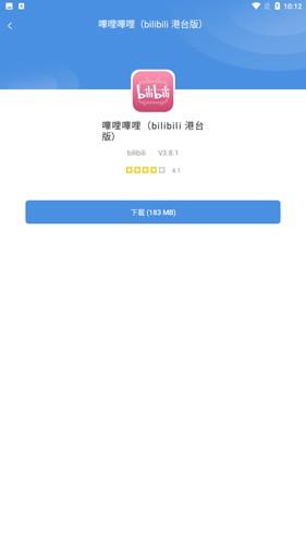 gamestoday国际版 v3.0.2