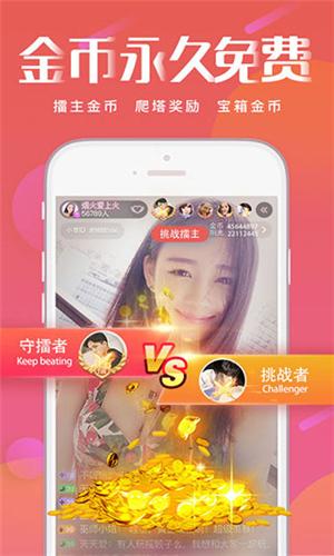 jrs低调看高清直播 v4.1.1