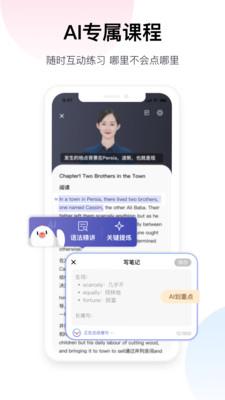 百度翻译扫一扫翻译 v6.5.2