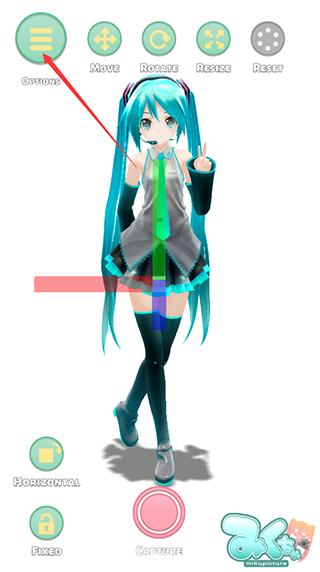mikuture华为版 v5.2.4