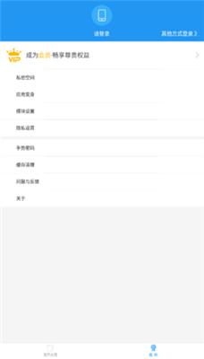 小霸框架2024 v4.4.2