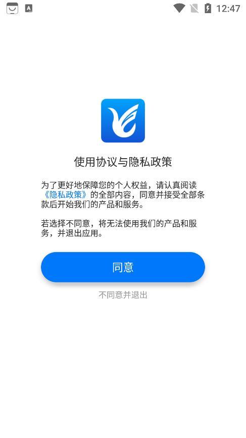 飞译语料管家 v5.2.2