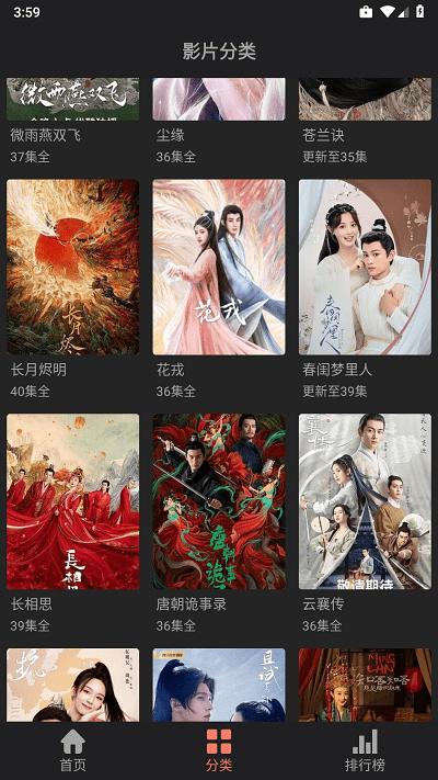 随心影视 v4.1.1