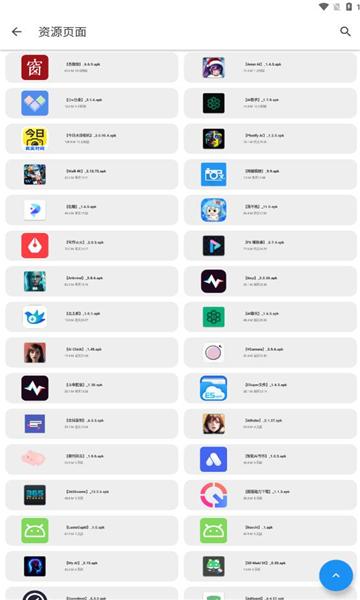 挖宝库无音版 v3.3.1