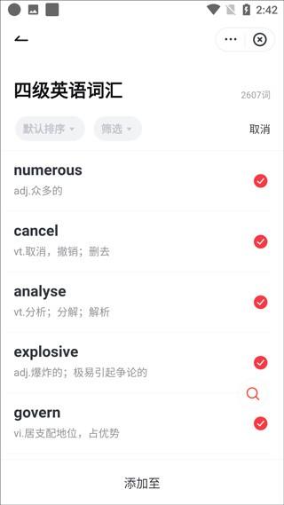 网易有道词典在线翻译 v3.3.2