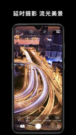 capture2云台 v3.1.1