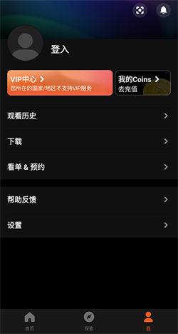 腾讯视频国际版 v5.5.1
