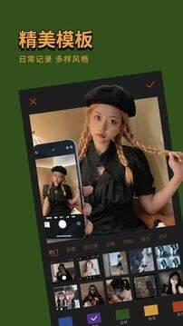 可可修图去水印