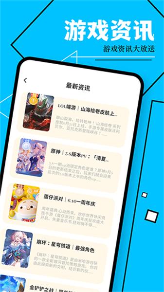 小皮助手 v4.3.2