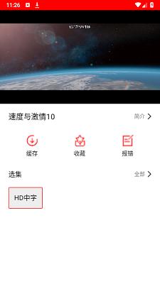 YO剧看影视在线追剧 v4.1.2