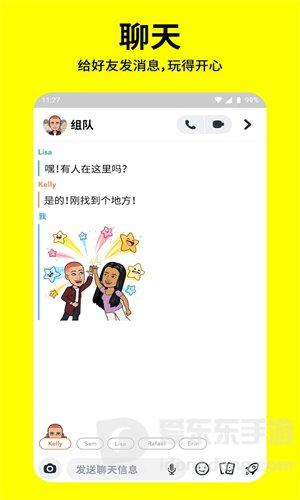 snapchat安装包 v6.5.2