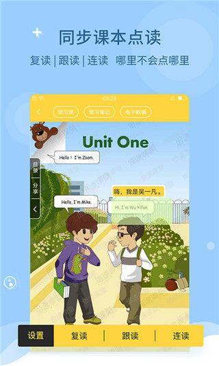 倍速课堂学习 v3.0.1